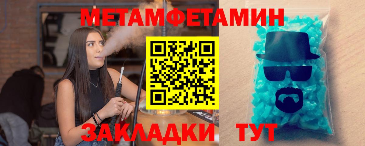 Amphetamine VHQ Фрязино