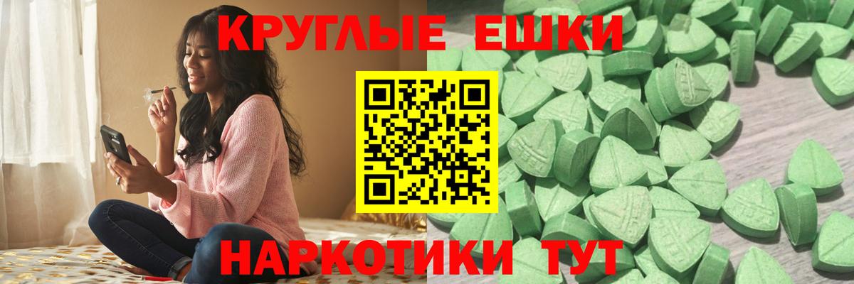 Экстази MDMA  Вход с VPN  Ecstasy MDMA  Ecstasy  Фрязино 