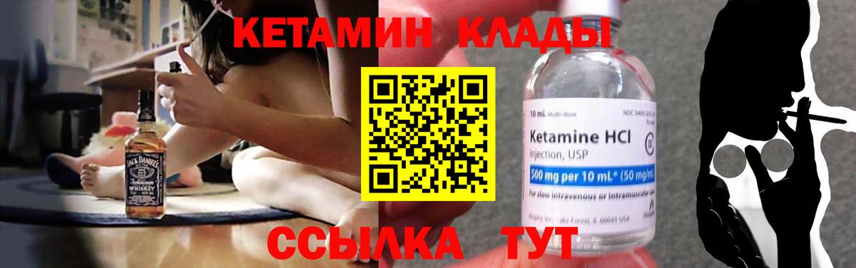 Марихуана  Вход с VPN  A PVP СК кристаллы  Наркошоп  Меф МЯУ МЯУ   МДМА  Фрязино  Канабис 