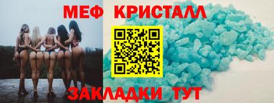 наркотики Краснокаменск