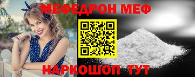 ALPHA PVP Краснодар