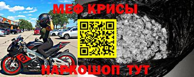 наркотики Краснокаменск