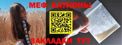 наркотики Краснокаменск