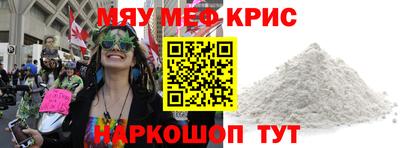 героин Краснознаменск