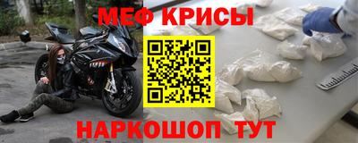 ALPHA PVP Краснодар