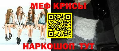 наркотики Краснокаменск
