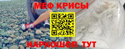 наркотики Краснокаменск