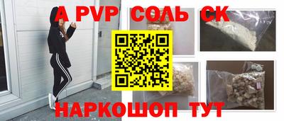 наркотики Краснокаменск