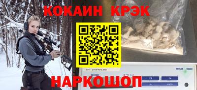 наркотики Краснокаменск