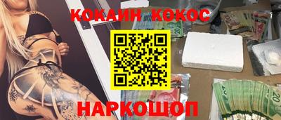 ALPHA PVP Краснодар