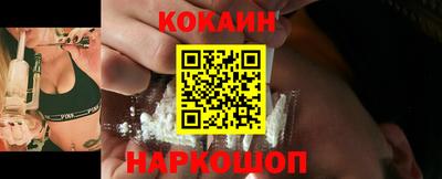 ALPHA PVP Краснодар