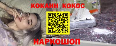 наркотики Краснокаменск
