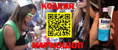 героин Краснознаменск