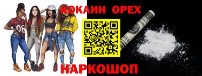 героин Краснознаменск
