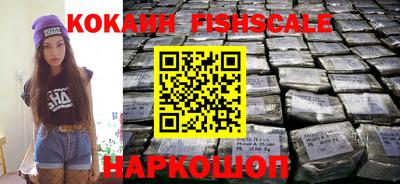 наркотики Краснокаменск