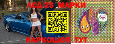 героин Краснознаменск