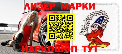 наркотики Краснокаменск