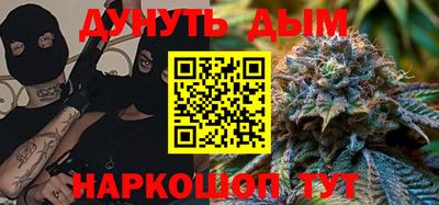 героин Краснознаменск