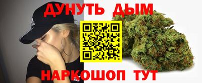 ALPHA PVP Краснодар
