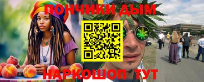 ALPHA PVP Краснодар