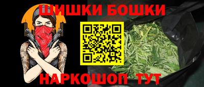 героин Краснознаменск