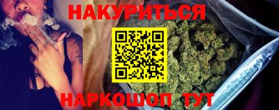 героин Краснознаменск