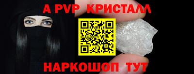 наркотики Краснокаменск