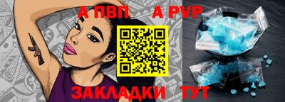 героин Краснознаменск
