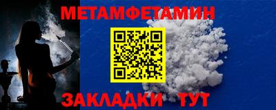 ALPHA PVP Краснодар