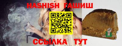 ALPHA PVP Краснодар