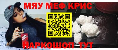 ALPHA PVP Краснодар