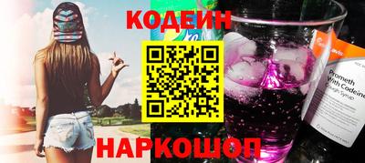 ALPHA PVP Краснодар
