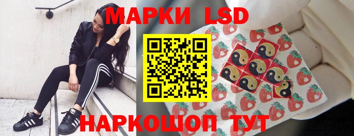 ЛСД экстази ecstasy Фрязино