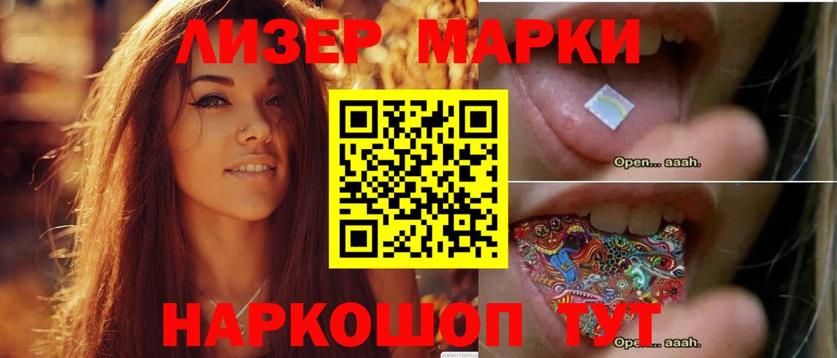 Лсд 25 экстази ecstasy  ЛСД экстази  Вход с VPN  Фрязино  ЛСД экстази кислота 