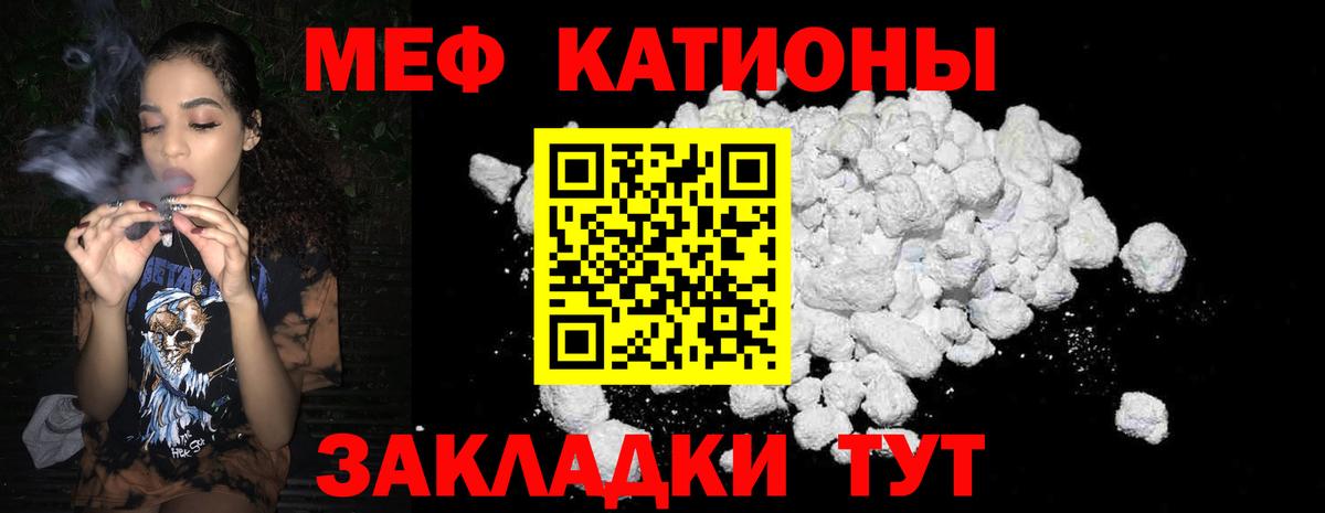 Фрязино  Мефедрон mephedrone  Мефедрон  МЕФ кристаллы  hydra ссылки  Вход с VPN  МЕФ 