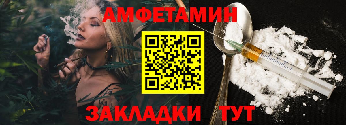 Первитин мет Фрязино