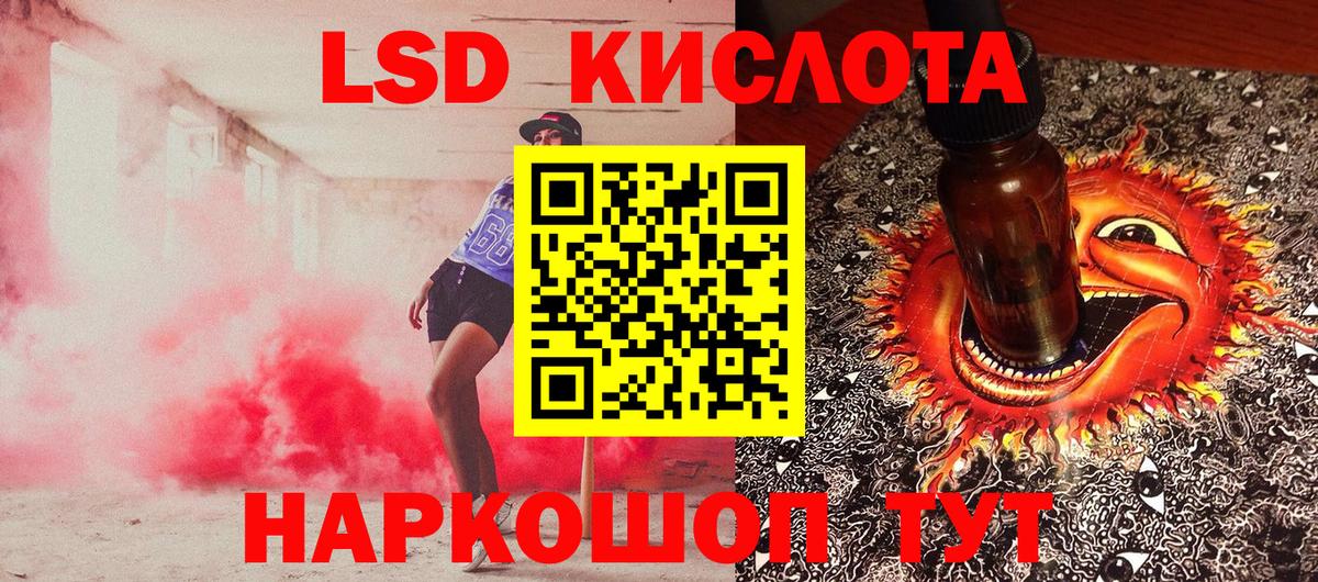 Наркотические марки 1500мкг Фрязино