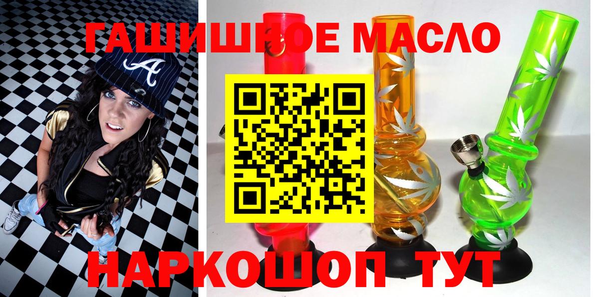 Дистиллят ТГК Wax  даркнет сайт  Фрязино  Дистиллят ТГК концентрат  Вход с VPN 